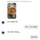 고기바우참숯구이 네이버블로그