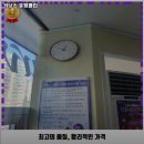 커브스후평클럽 이미지