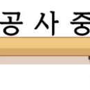이원초교 병설유치원 이미지