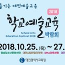 감성예술교육센터