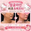 얼굴빛에스테틱웨딩신부관리 | 부산웨딩관리 신부관리 추천 원에스테틱 얼굴윤곽관리후기
