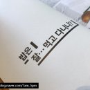홈(HOME) 밥 이미지