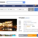 둔내당구장 이미지