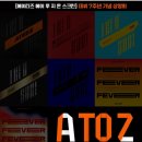 에이스크린 이미지