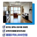 서재자이공인중개사사무소 네이버블로그