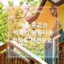 금강산볼링장 이미지