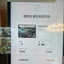 벵가스테이 | 제주도 성산일출봉 가성비 숙소 벵가스테이, 디럭스 트윈룸 내돈내산