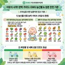 제일농약할인마트 | 이유식 재료, 전부 유기농이어야 할까? 식비 방어하는 필수 유기농 채소&amp;과일 리스트