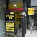 구파발이한의원 | [여드름 관리 후기] 구파발등드름·고민, 드디어 탈출합니닷