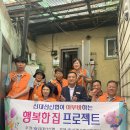 행복한집 이미지