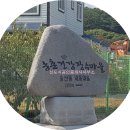 송산동 입구 이미지
