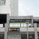버드에너지위례제일 | 위례체형교정 신스케어 경혈지압통증관리로 묵은 피로 싹 날리고 온 후기