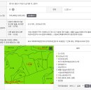 삼가3지구 도시개발사업