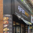 남명마음약국 이미지