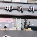 N미용실