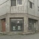 운산실업 이미지