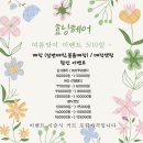 효닝헤어