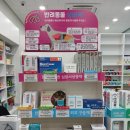 고양덕양동물약국 이미지