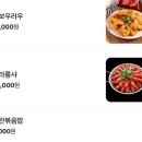 6669 | 인천 송도 가성비 맛집 무한리필 천유향 샤브샤브훠궈뷔페 후기