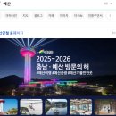 예산집 | 외벌이 서울 내 집 마련 후기 가용 예산과 대출 알아보기