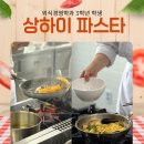 고명 - 광주시 | 고명