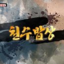 천수한의원 이미지