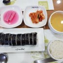 당감동김밥 이미지