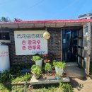 우리집 칼국수 이미지