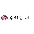 에그카페24 소답점