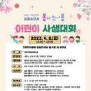 번암리 조천 연꽃공원2 이미지