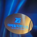 부천시청 PT 박건우선생님께 수업 받아본 후기(Feat. 체대 출신 트레이너 선생님)