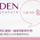 에덴수퍼 이미지