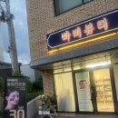 조치원문구유통 이미지