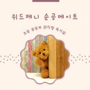 위드관리형독서실 이미지