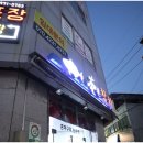 참치어때 이미지