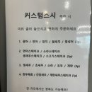 윤민스시