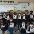 월평중학교 이미지