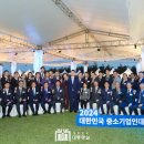 ㈜영동기업 이미지