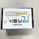 부평파출소 이미지