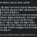 아이돌짐 이미지