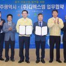 광주의료기 이미지