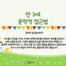 행복나무유치원 이미지