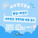 세무법인중부 이미지