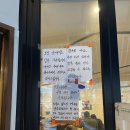 주식회사 호랑이