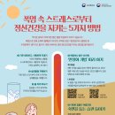 광진구정신건강복지센터 이미지