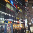 법무법인강남 이미지