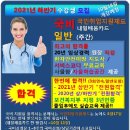 연세간호학원 이미지