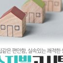 소지빌고시텔
