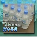 산수유통 이미지