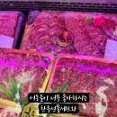 대원축산정육점